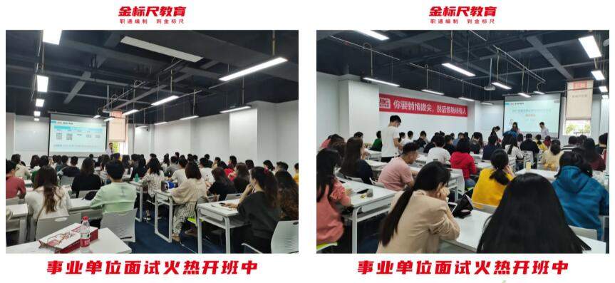 事考帮-【面试考情】市属进面分数一览