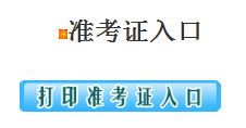 https://pta.jxhrss.gov.cn/#/login