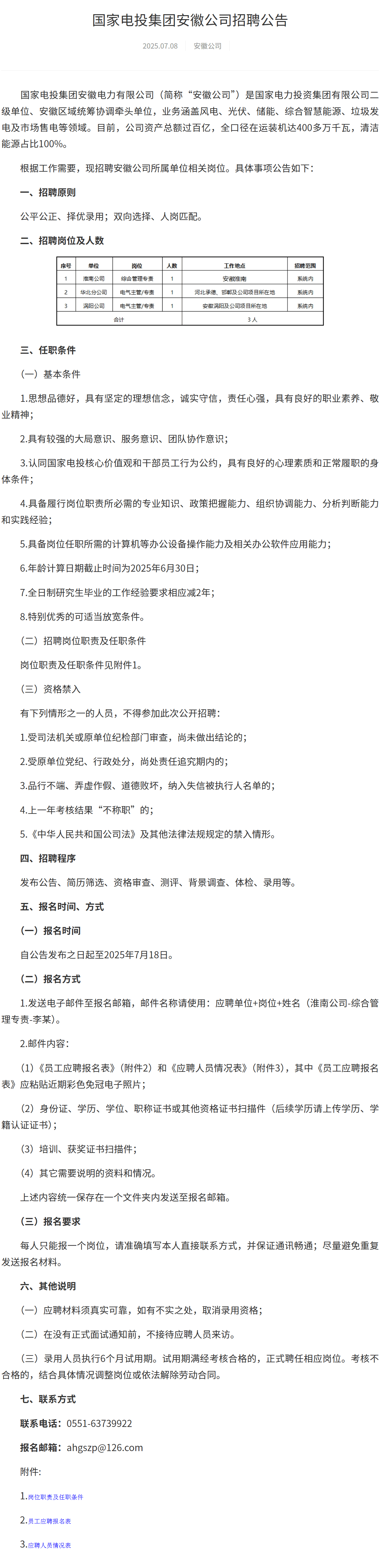 d123698a-1ec7-4598-953c-167640cc86c5.png