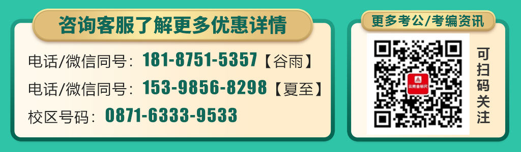 咨询底部7.31.jpg