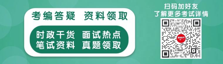 引导关注朋友圈海报简约横图广告banner.jpg