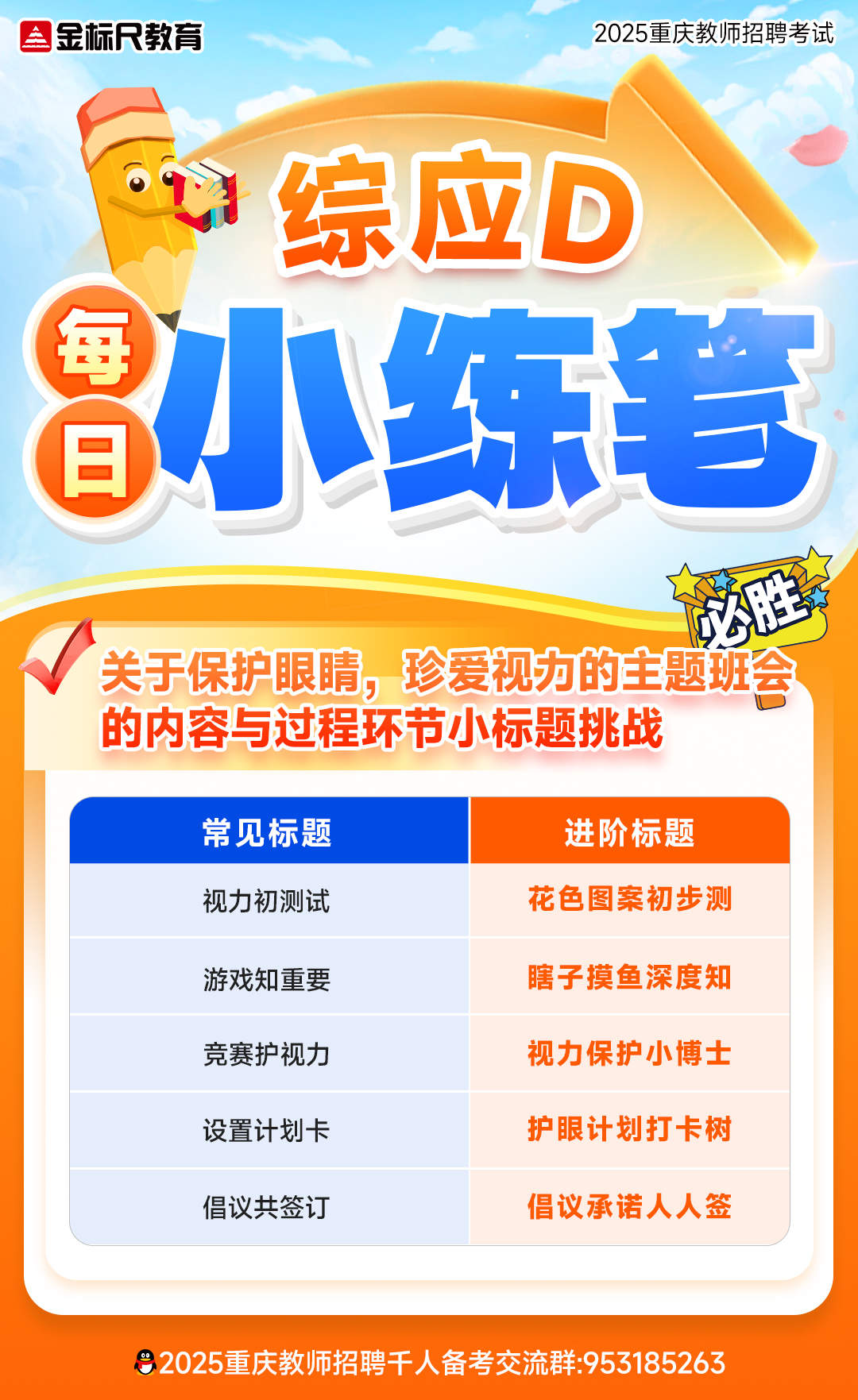 组 5 拷贝 3(3)(1).jpg