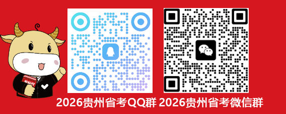 省考.jpg