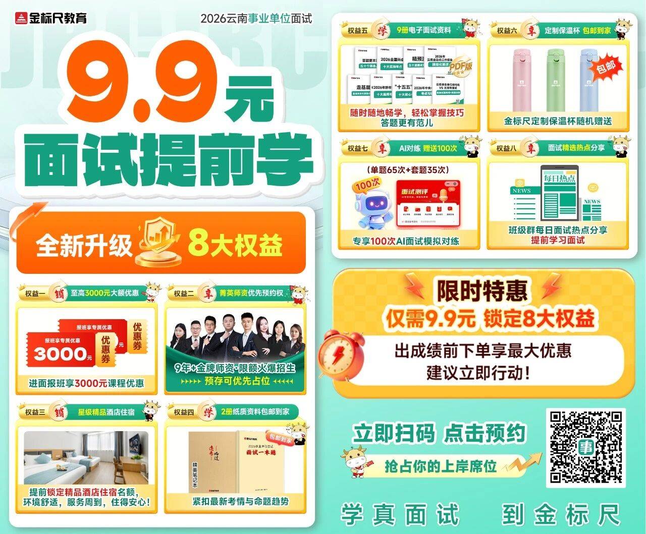 微信图片_2026-04-28_111441_417.jpg