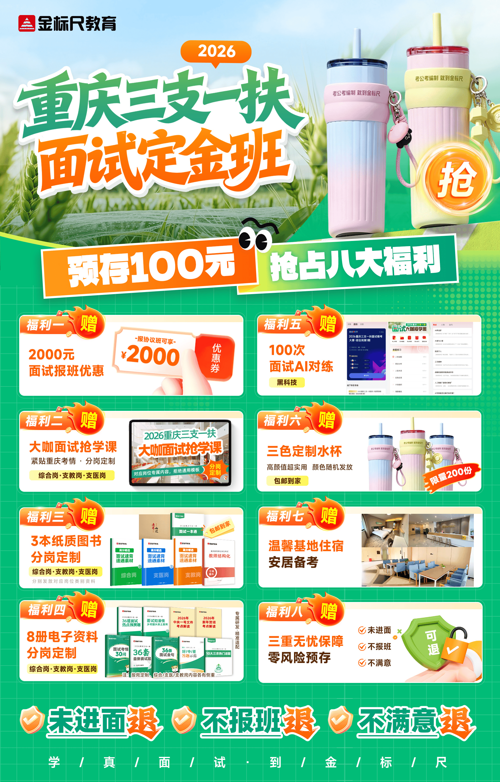 WecomSave_4d7f21819f933fa21bf4d5de708ea4f9.png