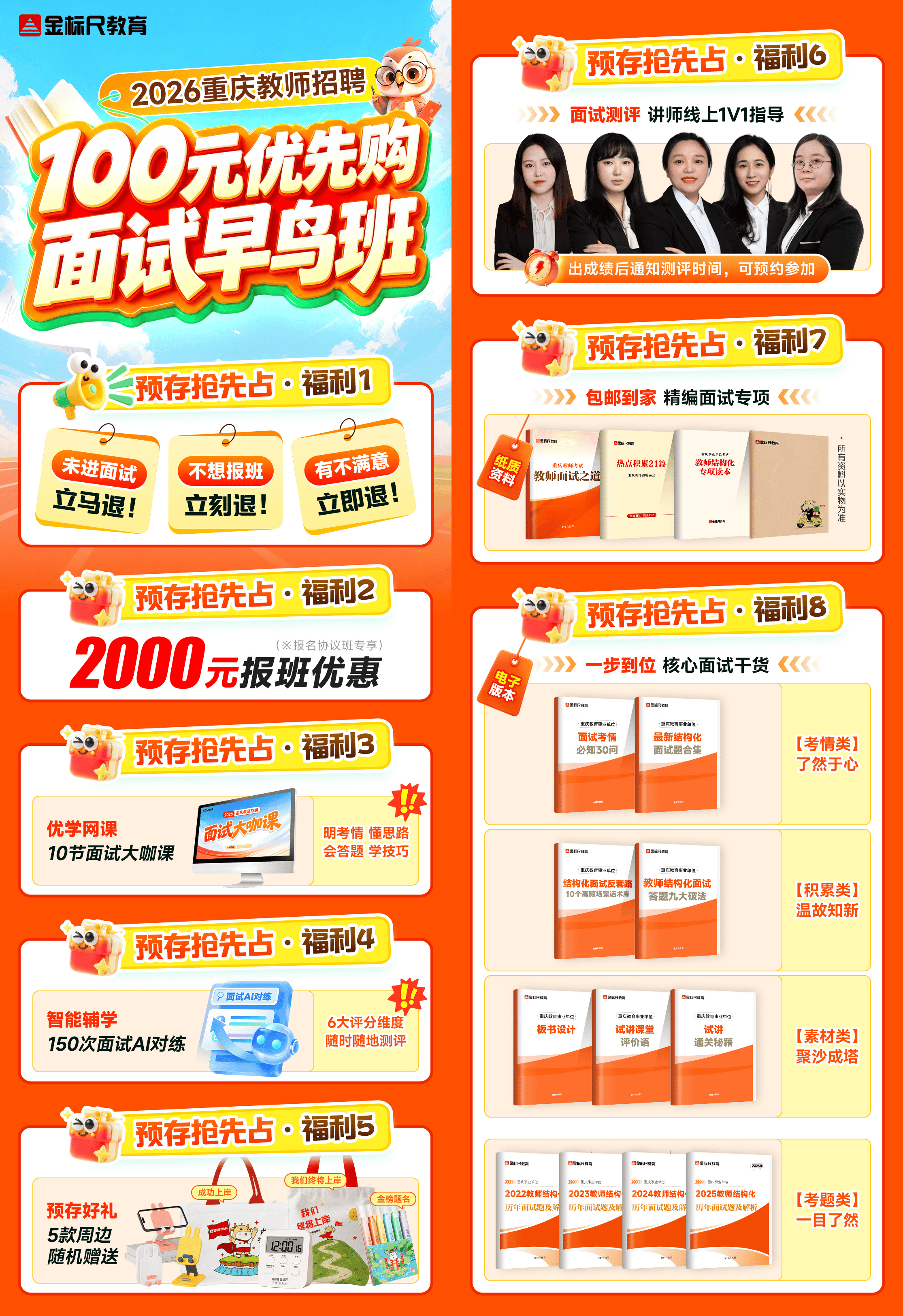5fe6f825-c633-4e19-b5f4-90c9f2570df3.png