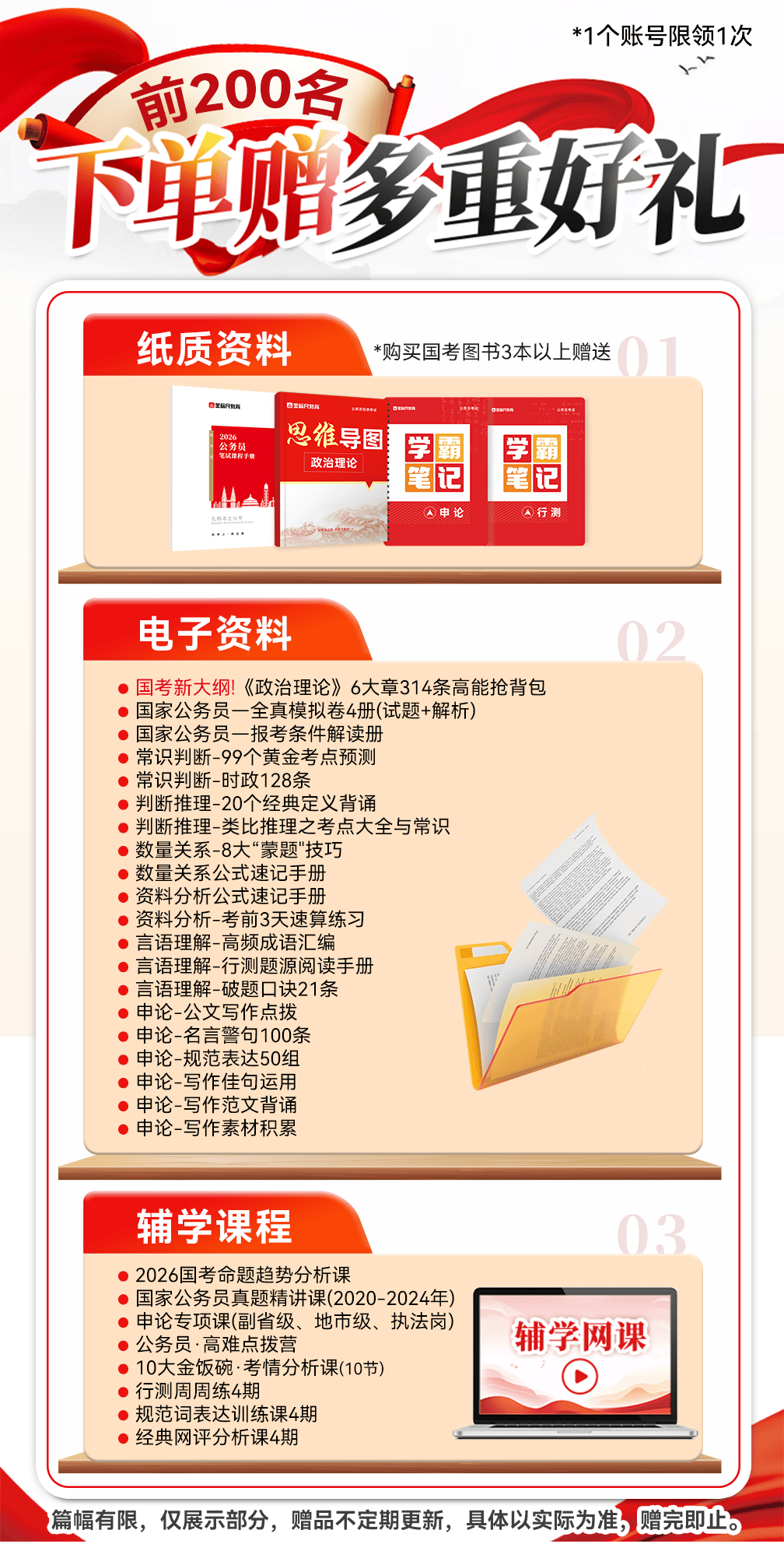 1753771297323_微信图片_20250729143943.png